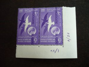 Stamps - Egypt - Scott# 446 - Mint Never Hinged Pair of Stamps