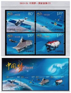 China 2013-25 Stamps China dream: a prosperous and strong country 4v+ S/S MNH