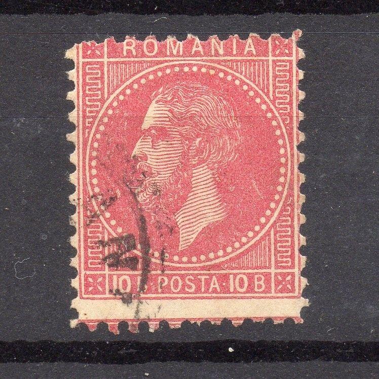 Romania 1872 Carol Early Issue Fine Used 10b. 178671