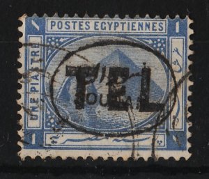 Sudan 1897 Ovpt 'TEL' on overprinted Egyptian stamps 1p (1/5) USED