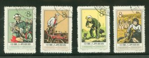 China (PRC) #330-333 Used Single (Complete Set)