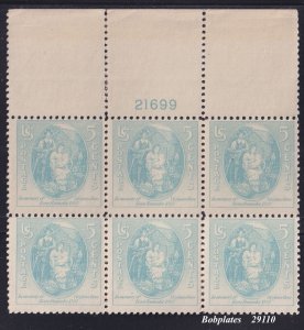 BOBPLATES #796 Virginia Dare Top Plate Block 21699 F-VF Stamps NH