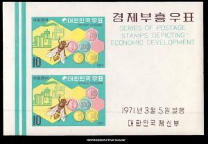 Korea Scott 745a Mint never hinged.