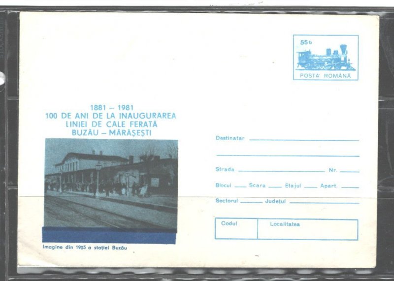 ROMANIA, 1881-1981 100th ANNIV. RAILWAY BUZAU-MARASESTI PREPAID COVER