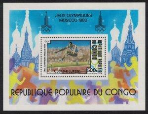 Congo Moscow Summer Olympic Medal Winners MS 1980 MNH SG#MS781