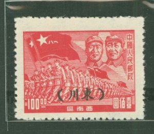 China (PRC)/Southwest China (8L) #8L26 Mint (NH) Single