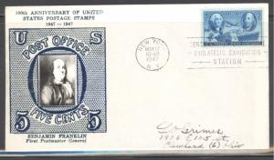 U. S.  Scott 947 First Day Cover (RS-1)