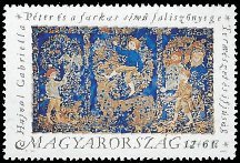 HUNGARY   #B345 MNH (1)