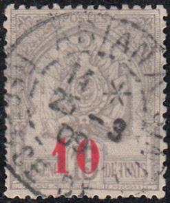Tunisia #58 Used