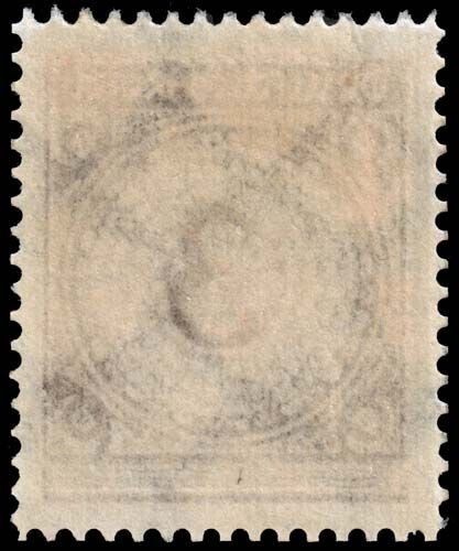 Germany - Scott 323 - Mint-Never-Hinged