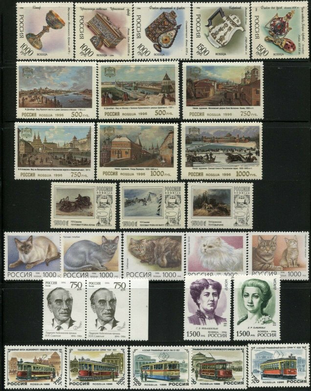 RUSSIA 1996 Postage Stamp Sheet Collection ROSSIJA Republic MINT NH VF OG