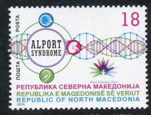 218 - NORTH MACEDONIA 2019 - Alport Syndrome - MNH Set