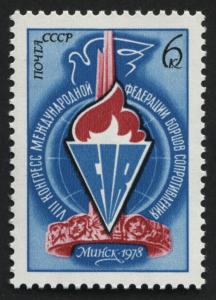 Russia 4636 MNH