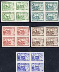 China - East 1949 Victory in Huaihai Campaign $1, $2, $3,...