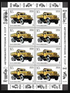 D3-Russia-Scott#5492a-unused NH sheet of 8-Trucks-Vehicles-1