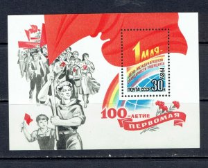 RUSSIA - 1989 LABOUR DAY SOUVENIR SHEET - SCOTT 5761 - MNH