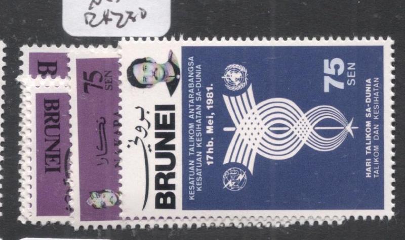 Brunei SG 298-303 MNH (9dfg)