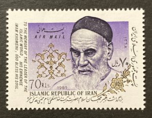 Iran 1989 #C100, Khomeini, Wholesale lot of 5, MNH, CV $5