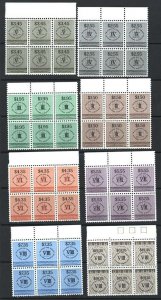 Trinidad & Tobago 1990 $1.50-$7.35, $19.35 National Insurance fine unmounted m