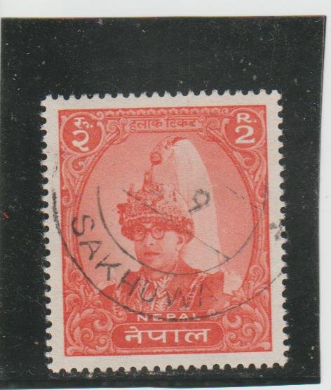 Nepal  Scott#  150  Used  (1962 King Mahendra)