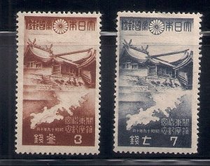 Japan 1942 Kwantung Shrine & Map of Kwantung (2v Cpt) MNH CV$18