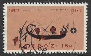 CYPRUS 1966 15m 7th Century BC Ship Pictorial Issue Sc 281 VFU