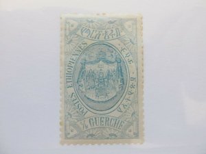 A5P9F54 Ethiopia 1909 1/4g mh*