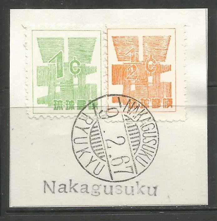 RYUKYU  KITANAKAGUSUKU  POSTMARK ON PIECE