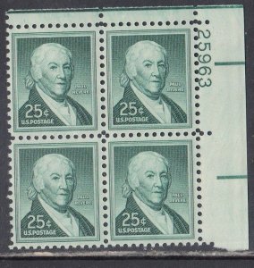 Scott 1048 MNH UR Pl Blk 25963 - 1958 Liberty Issue