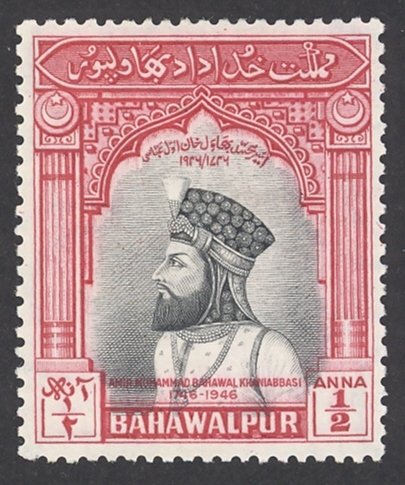 Pakistan Bahawalpur Sc# 1 MH (a) 1947 ½a Amir Muhammad