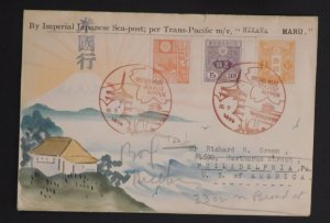 1935 Sea Post Trans Pacific Hikawa-Maru Japan Karl Lewis Cover Philadelphia USA