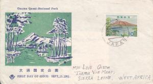 FDC: Japan: Onuma Quasi National Park, Sep 15,1961 (20219)