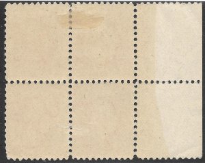 Doyle's_Stamps: P.O. Fresh Block of 1920 Scott #528B* (Typical Centering)