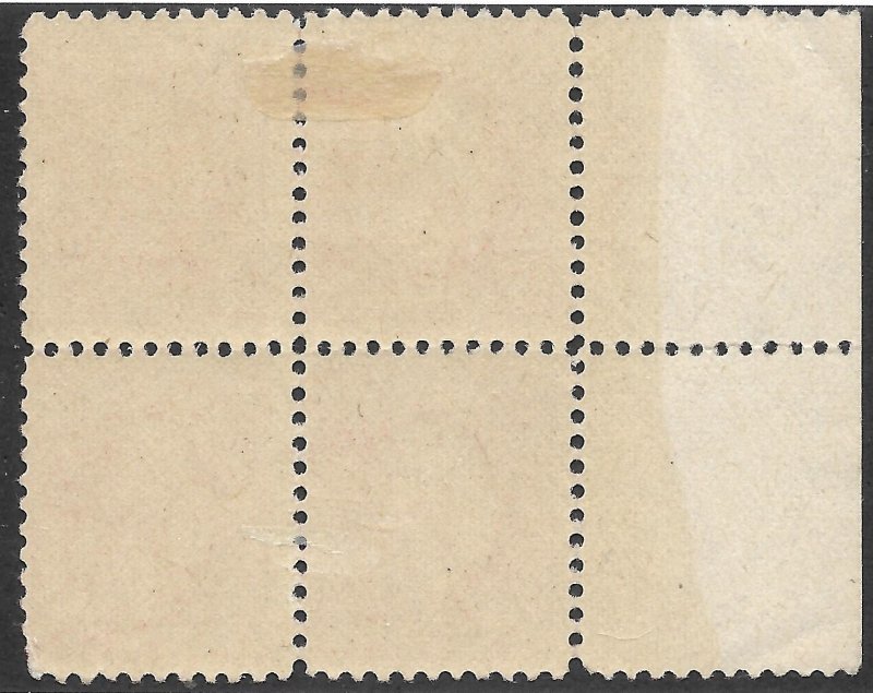 Doyle's_Stamps: P.O. Fresh Block of 1920 Scott #528B* (Typical Centering)