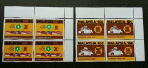 Malaysia 15th Anniv Of Asean 1982 Asian Flag Emblem (stamp blk 4) MNH *rare