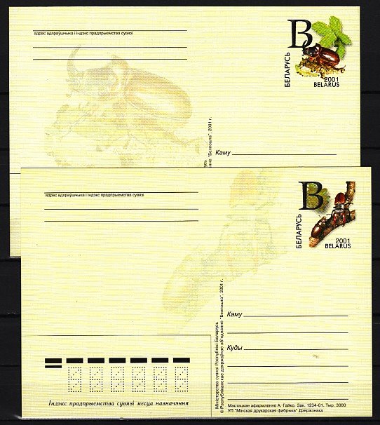 Belarus, Scott cat. 385 A-B. Insects Agency Postal Cards. ^