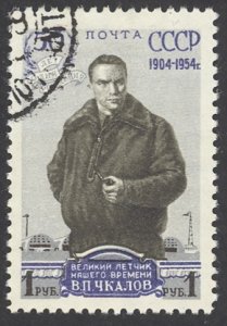 Russia Sc# 1693 Used 1954 Valeri P. Chkalov