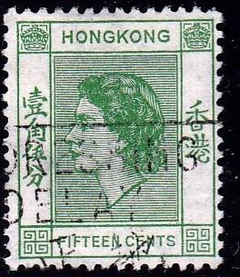 Hong Kong #187 Queen Elizabeth II, 1954. HM