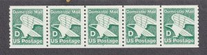 PNC5 22c D rate 2 US 2112 MNH, F-VF