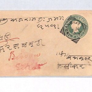 INDIA QV Stationery Cover *HINGANGHAT* Squared Circle 1896 Bissau PJ289