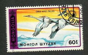 Mongolia; Scott 1852; 1990; Used