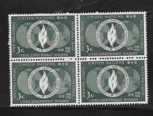 United Nations #13 MNH Block of 4