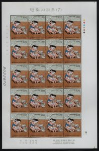 Korea South 2001 MNH Sc 2054 170w Kkeobeongi (student) by Kil Chang-duk Carto...