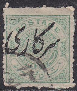 India Hyderabad O21 Seal of Nizam O/P 1908