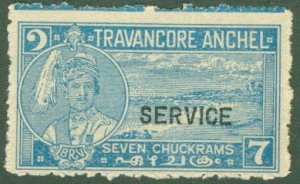 INDIAN STATE-TRAVANCORE O50 MNG (RL) 4747 CV $25.00 BIN $8.50