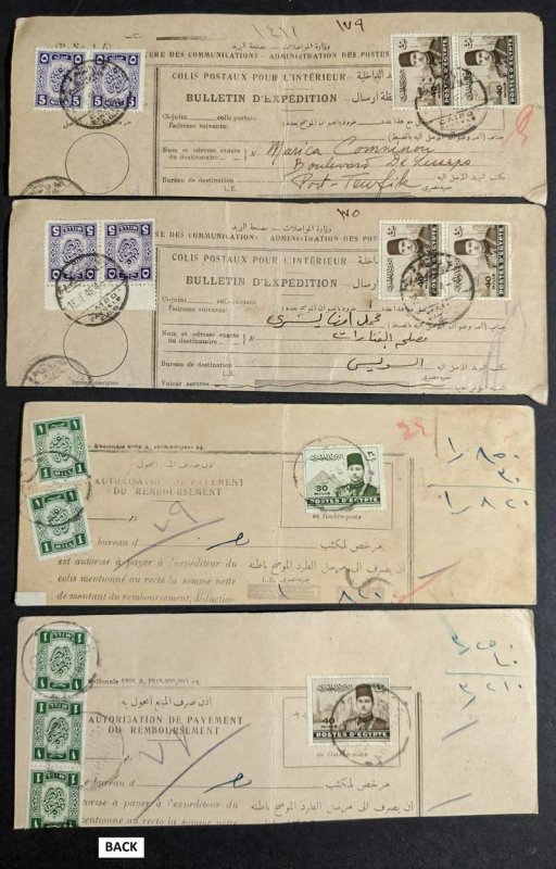 EDW1949SELL : EGYPT Incredible recent find of 450 Partial Expedition cards.