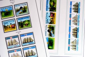 COLOR PRINTED BELGIUM 1976-1999 STAMP ALBUM PAGES (94 illustrated pages)