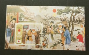 SHARJAH 1972 Olympics Used Stamp Souvenir Sheet z8238