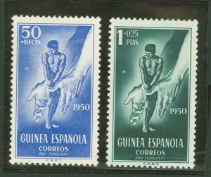 Spanish Guinea #B13-B14  Multiple