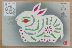 CHINA MAXICARD 1987 YEAR OF THE RABBIT